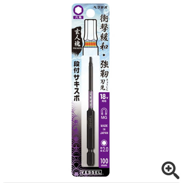 日本VESSEL威威  單頭鋼彩批頭GS162100