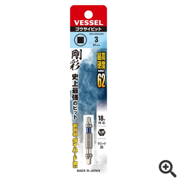 日本VESSEL威威 雙頭鋼彩四方頭批頭GS03082