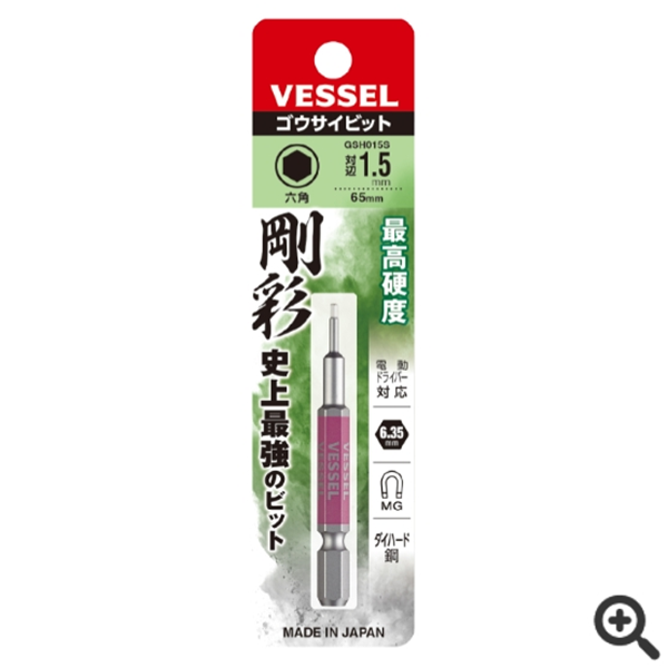 日本VESSEL威威 雙頭兩用鋼彩批頭GS145665