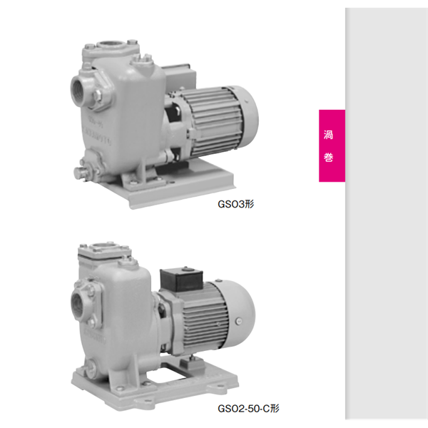 kawamoto川本污水和廢物潛水泵ZUJ-506-1.5LN