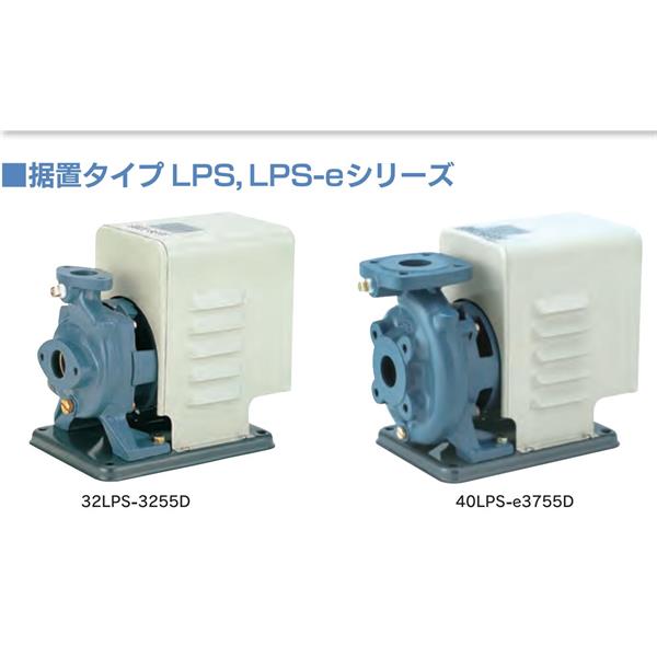 TERAL中～大流量/中揚程冷卻泵LPSE403A-2.2-e