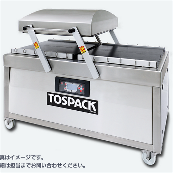 TOSEI東精精密真空包裝機V-5100BH