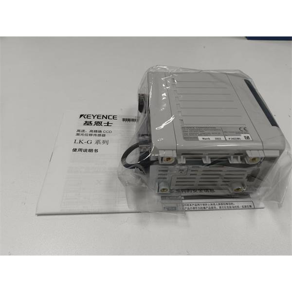 日本KEYENCE基恩士LK-G5000高精度CMOS激光位移傳感器感測頭LK-H008W
