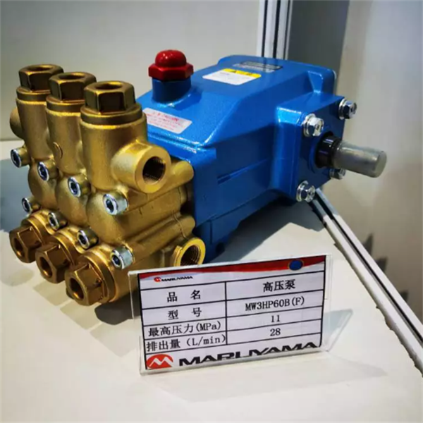 丸山MARUYAMA搭載用工業(yè)泵MW3SF53G