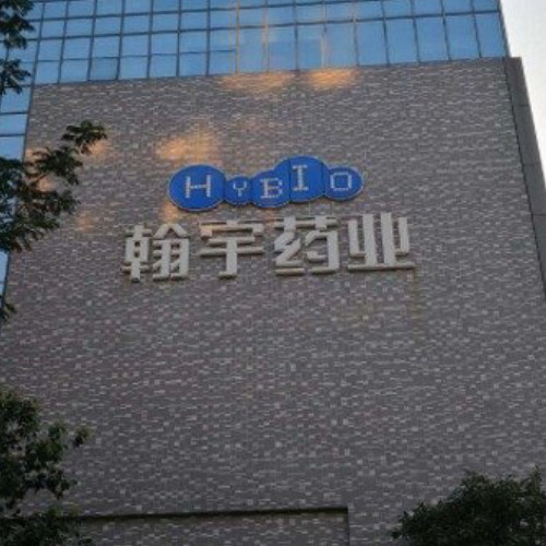 翰宇藥業(yè)(武漢)有限公司.jpg 翰宇藥業(yè)(武漢)有限公司.jpg
