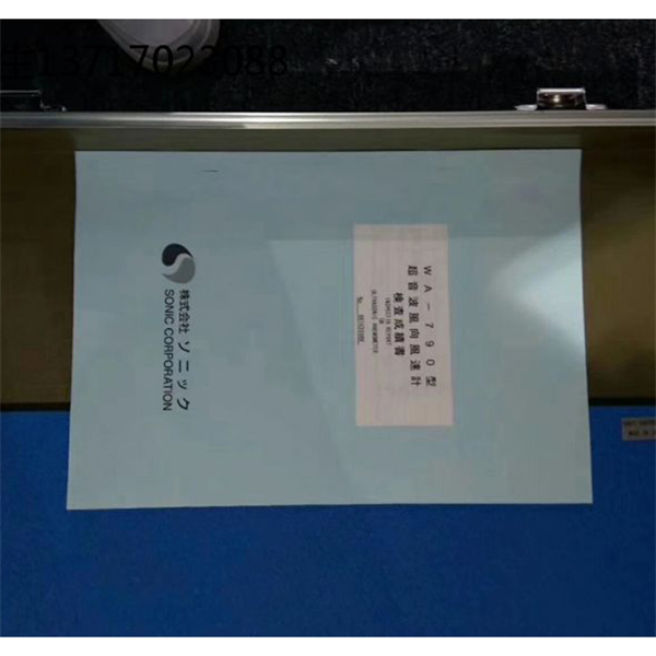 SONIC索尼克 長(zhǎng)魚(yú)探測(cè)器KCE-310