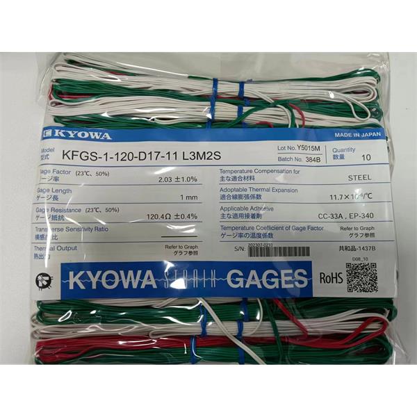日本KYOWA防水箔式應變片KFWB-5-350-D17-23 L5M2S