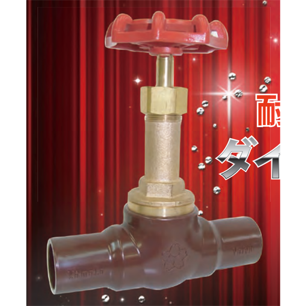 日本YAMATOVALVE大和閥門 自動(dòng)閥13-D010VE-AW1-2BHB150-32A