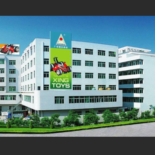 廣東群興玩具股份有限公司.jpg