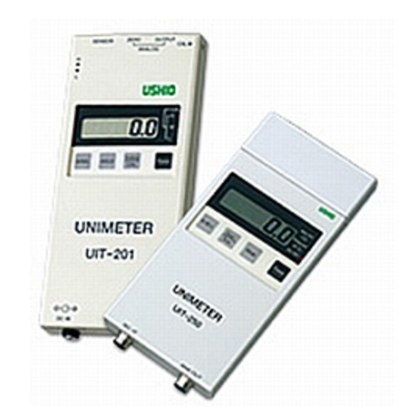 日本USHIO牛尾彩色模具檢測儀 PLUS-E PE-700