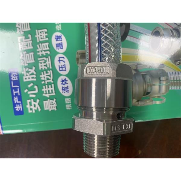 TOYOX日本東洋克斯接頭防塵塞634-A5SST