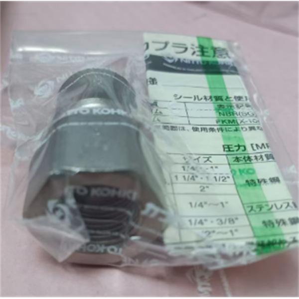 【中村】日本NITTO日東工器快速流體接頭耦合器SEW-1.5P-BW SUS SI