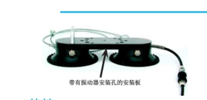 Findeva 菲迪瓦真空吸盤VTC-10